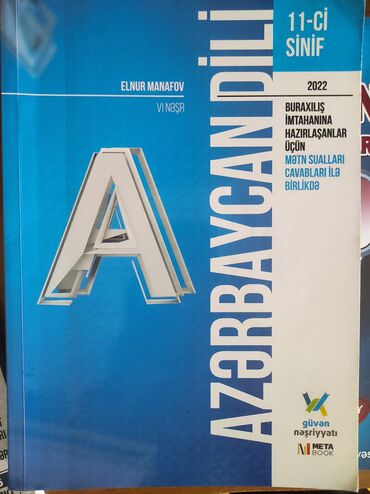 quran azerbaycan dilinde pdf: Azərbaycan dili 11-ci sinif, 2022 il