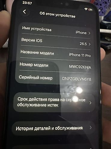 iem наушники бишкек: IPhone 11 Pro, Б/у, 256 ГБ, Золотой, Кабель, 80 % — 7