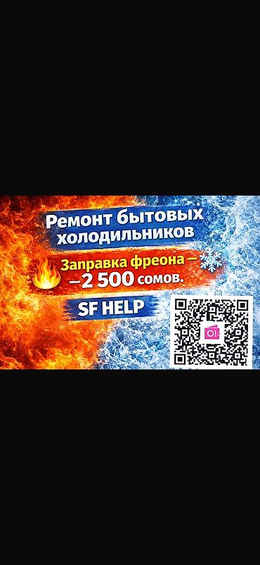 💥 ЕСЛИ ХОЛОДИЛЬНИК УМЕР — Я ВЕРНУ ЕГО К ЖИЗНИ 💥 😄❄️ 👨‍🔧 Сергей ✅