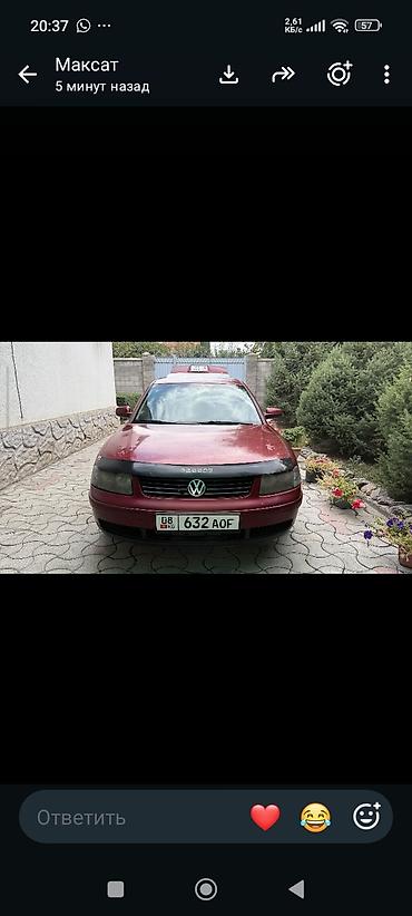 рига карпаты верховина: Volkswagen Passat: 2000 г., Седан — 6
