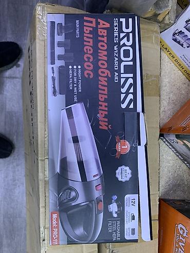 Автомобильный пылесос PROLISS Series Wizard Aid, модель PRO-11 -