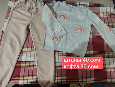 Другие детские вещи: 🎀Вещи для девочек на возраст 4-5, некоторые подойдут до 6 лет — 3