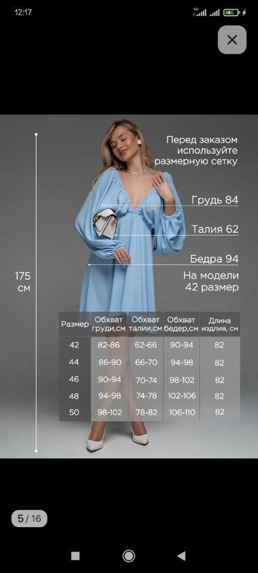 длинные летние платья для беременных: Күнүмдүк көйнөк, Жай, Кыска модель, Пахта