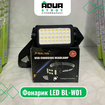 лед: Фонарик LED BL-W01 Для строймаркета "Aqua Stroy" качество продукции