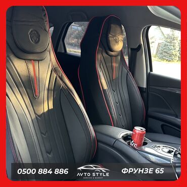 Ткани и губки: Чехлы Новый at lalafo.kg Ткани и губки: Чехлы Новый