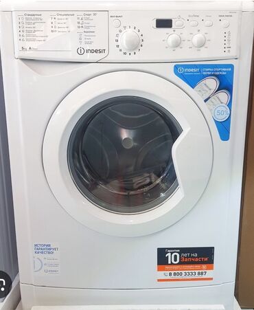 стиральная машина автомат 3 кг: Стиральная машина Indesit, Б/у, Автомат, До 5 кг, Полноразмерная