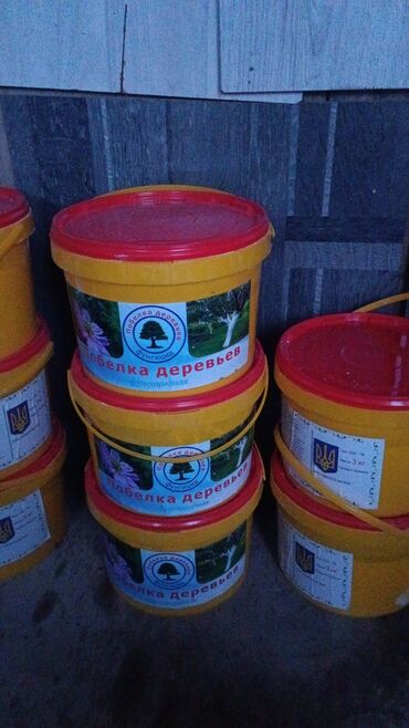 Torpaq sahələrinin satışı: Kənd təsərrüfatı, Mülkiyyətçi — 2