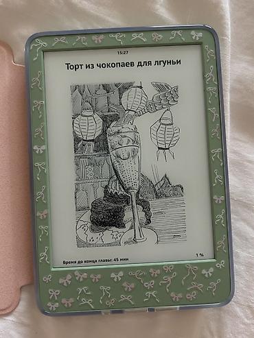 Китептер жана журналдар: Электрондук китеп, Amazon, Колдонулган, 6" - 7", Bluetooth, түсү - Жашыл — 3