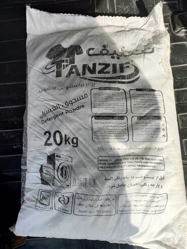 Бытовая химия, хозтовары: Продается 20 килограммовые стиральные порошки . Иранского производство