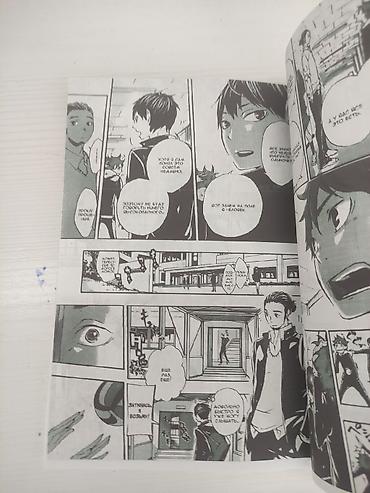 манга: Манга Haikyu!! (Хайкю!!) — том 3 - Автор и иллюстрации: Haruichi — 3