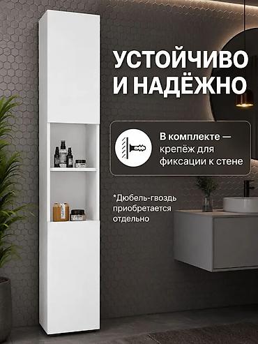 кухонный камод: Узкий универсальный пенал для дома - Подходит для ванной, кухни — 5