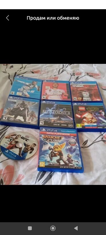 ps4 диски купить: Коллекция игр для PlayStation 4. В набор входят: - FIFA 19 (коробка)