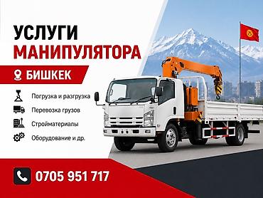 Жаанын 13 м, 7 т., Борттун 10 кг