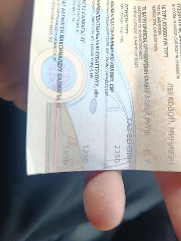 Honda: Honda Element: 2004 г., 2.4 л, Автомат, Газ — 8