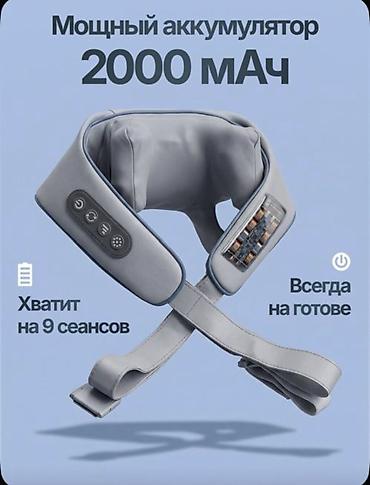 Массажеры и массажные аксессуары: Массажер Накидка, Для поясницы, Для спины, Для шеи, Новый — 7