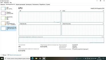 acer 24 дюйма: Lenovo 15.6" ноутбук Характеристики: - Экран: 15.6", матовый - — 3