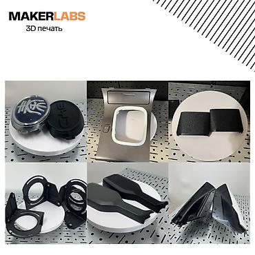 Печать: 🚗 3D-печать автомобильных запчастей и пластиковых деталей на заказ — 5