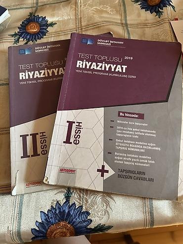 Kitablar və jurnallar: Məhsul: “Test Toplusu – Riyaziyyat (Yeni təhsil proqramı – kurikulum — 1