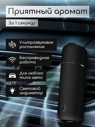 свечи на машину: Автомобильный и домашний ароматизатор воздуха от компании без — 8