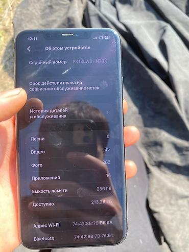 maimashi часы: IPhone 11 Pro, Max,256 ГБ, цвет Space Gray. Характеристики и детали — 2