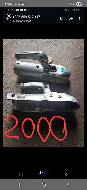 Другие автозапчасти: Оригинал — 3