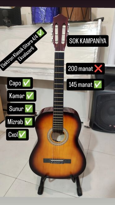 gitara pedalı: Klassik gitara, Yeni, Rayonlara çatdırılma