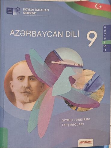 Книги и журналы: Azərbaycan dili 9-cu sinif.Yenidir.İstidadə olunmayıb