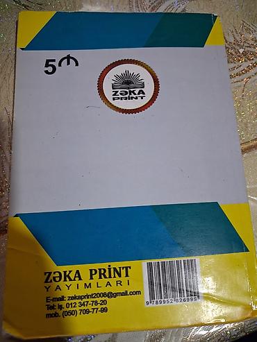 bakı bonu: Məhsul: “Məktəblinin İzahlı Lüğəti” – AZ Müəlliflər: Aida Quliyeva — 3