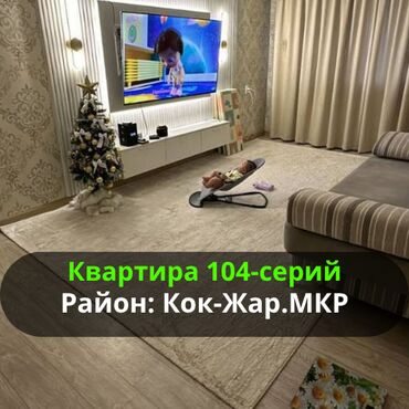 сдается 2 комнатная квартира в джале: 2 бөлмө, 43 кв. м, 104-серия, 3 кабат, Евроремонт