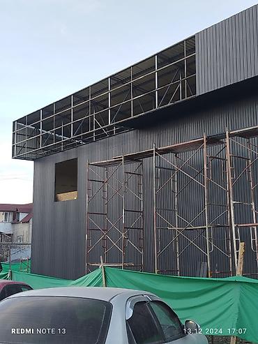 Сварка: Сварка | Ворота — 15