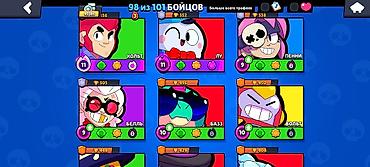 Nintendo Switch: Аккаунт Brawl Stars - Трофеи: 40 186 (рекорд 40 191), путь к славе — 8