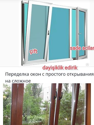 lalafo qapi pencere: Мы НЕ ГАРАНТИРУЕМ герметичность окон и дверей. Мы ГАРАНТИРУЕМ только — 7