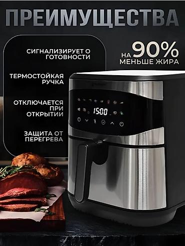 электропечи: 🔥 АЭРОГРИЛЬ ЭЛЕКТРИЧЕСКИЙ HOFFMANS HM-788 12 ЛИТРОВ С ДВУМЯ ТЭНАМИ 📏 — 4
