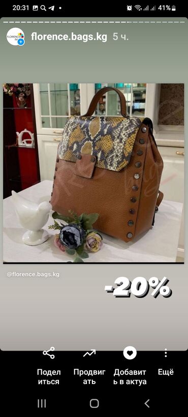 Классические сумки: Классическая сумка, Италия, Материал: Натуральная кожа, Регулируемый ремень, Женские, Новый — 7