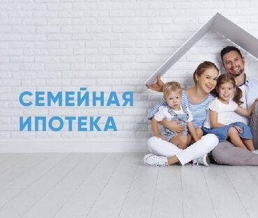 где можно купить квартиру без первоначального взноса: 1 комната, 47 м², 105 серия, 1 этаж, Косметический ремонт