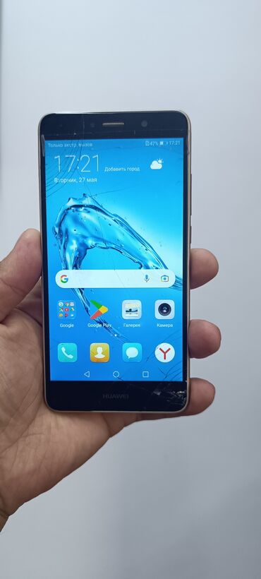 смартфон блэкберри 2015: Huawei Y7, Б/у, 16 ГБ