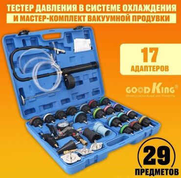 панель на спринтер: Тестер давления в системе охлаждения и мастер-комплект вакуумной