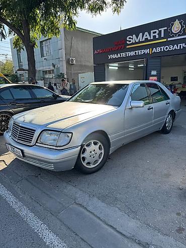 e500 124: Mercedes-Benz S-Class: 1995 г., 5 л, Автомат, Газ, Седан — 1