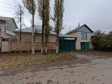 Продажа коттеджей и домов: Продаётся частный дом с большим двором и хозяйственными постройками — 1