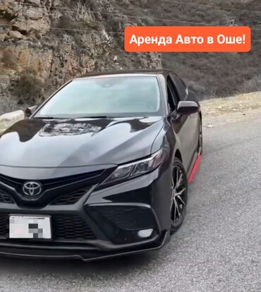 Аренда авто под такси: Аренда авто в Оше Toyota Camry (чёрный седан, комплектация с — 1
