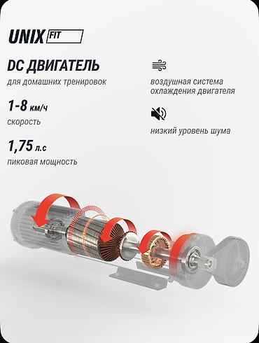 спортивные тренажоры: Беговая дорожка UNIXFIT R-210 — компактная дорожка-платформа для — 4