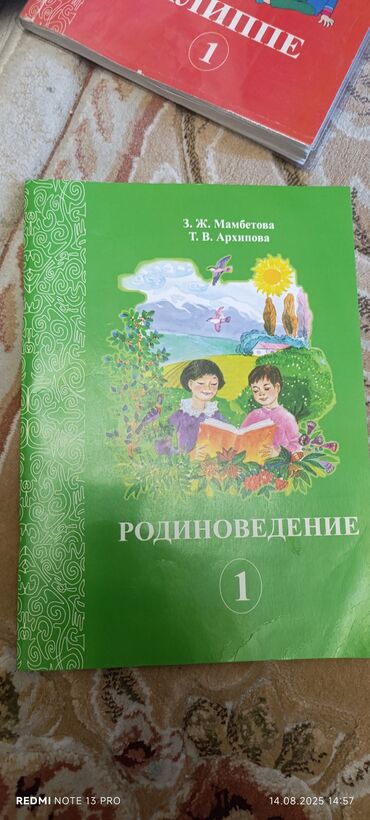 пандора кольца цена бишкек: Книги всё отдам за 800с. 
тел