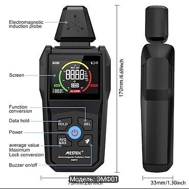 Мультиметры: Измеритель электромагнитного излучения MESTEK EMF01 Функции: - — 2