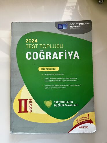 сколько стоит диск гта 5: Другие книги и журналы