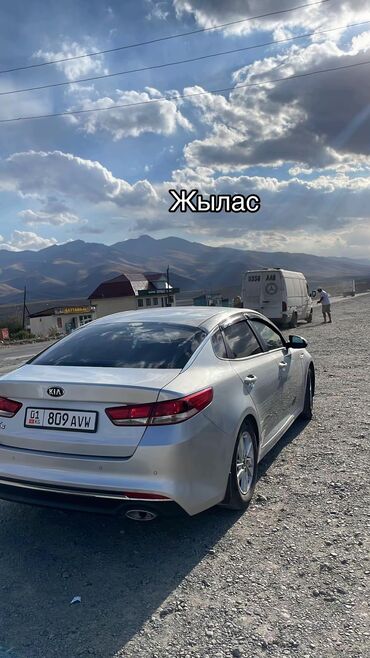 авто меняю на дом: Kia K5: 2016 г., 2 л, Автомат, Газ, Седан