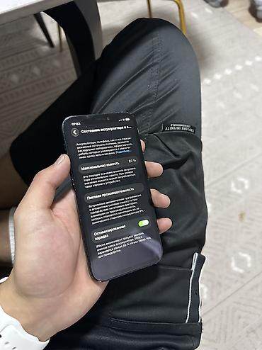 iphon 13 pro max: IPhone 12, Б/у, 128 ГБ, Blue Titanium, Чехол, 82 % — 4