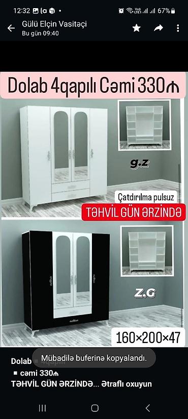 Мебель: *Dolab▫️4qapılı* *▫️cəmi 330₼* *TƏHVİL GÜN ƏRZİNDƏ* ▫️ölçü:160×200×47 — 1