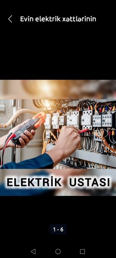 elektrik plitə: Электромонтажные работы