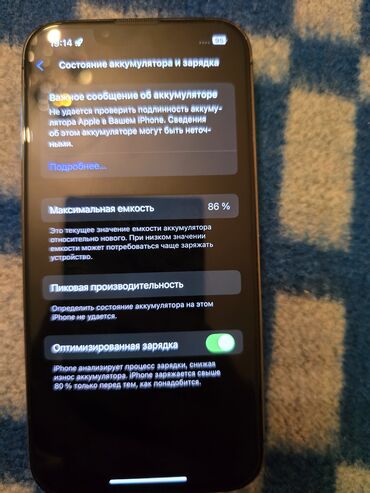 iphone 6 64gb: IPhone 13 Pro, 128 GB