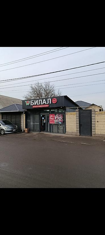 Дом 110кв + магазин 40кв